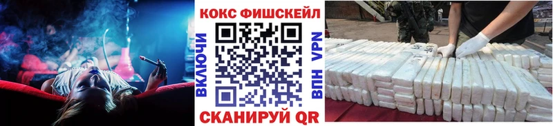 закладка  Озёры  Cocaine 99% 