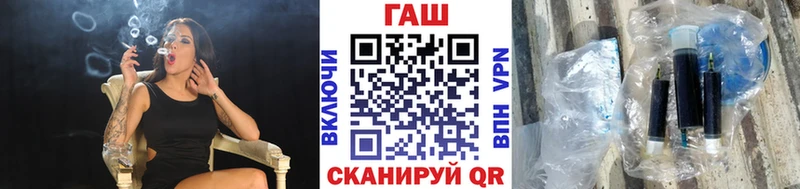 ГАШИШ убойный  Озёры 