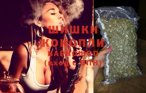 спайс Балахна