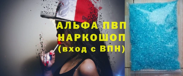 гашик Балабаново