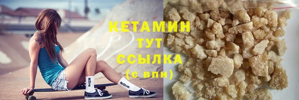 кристаллы Покачи