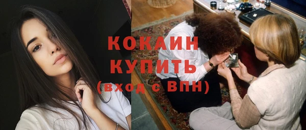 гашишное масло Баксан