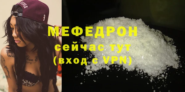 кристаллы Покачи