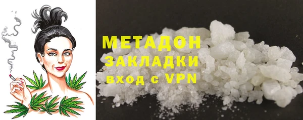 кристаллы Покачи