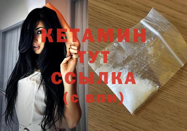 марихуана Белокуриха