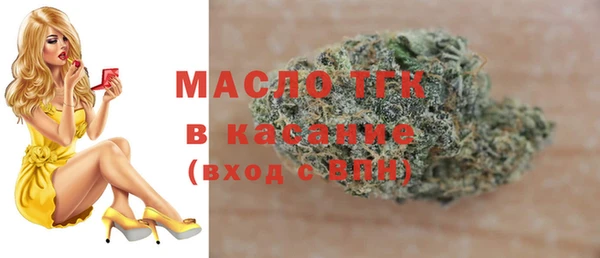 марихуана Белокуриха