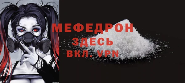 кристаллы Покачи