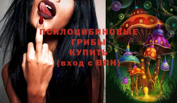 марихуана Белокуриха
