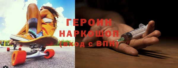 марихуана Белокуриха