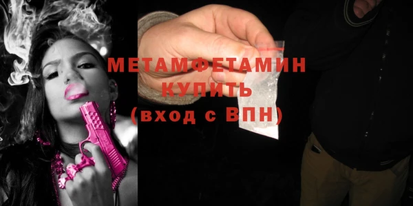 гашик Балабаново