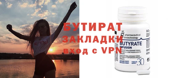 бутик Белоозёрский