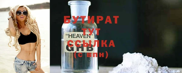 гашишное масло Баксан