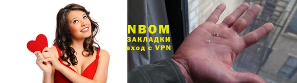 спайс Балахна