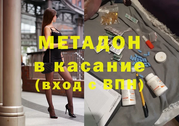 альфа пвп Беломорск
