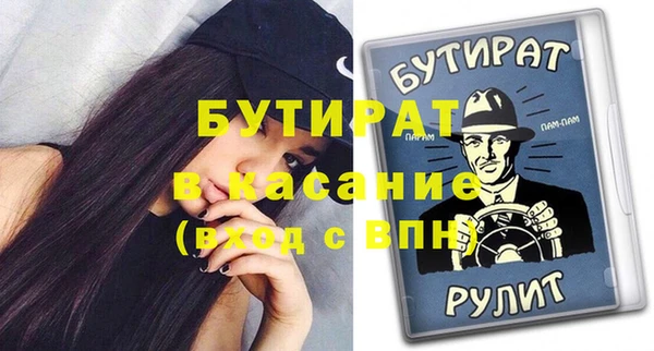 эйфоретик Покровск