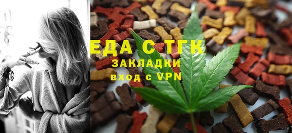 альфа пвп Беломорск