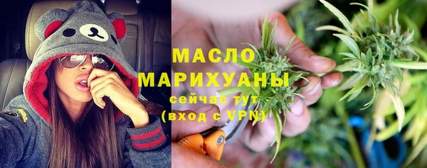 марихуана Белокуриха