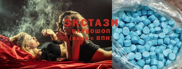 бутик Белоозёрский