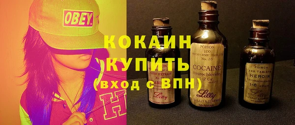 марихуана Белокуриха