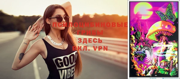 бутик Белоозёрский