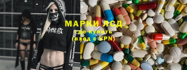 эйфоретик Покровск