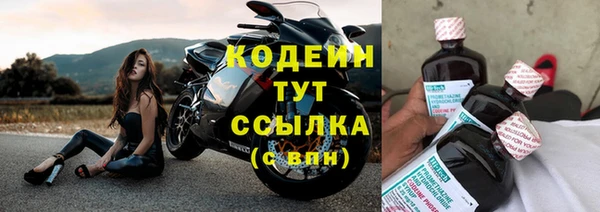 марихуана Белокуриха