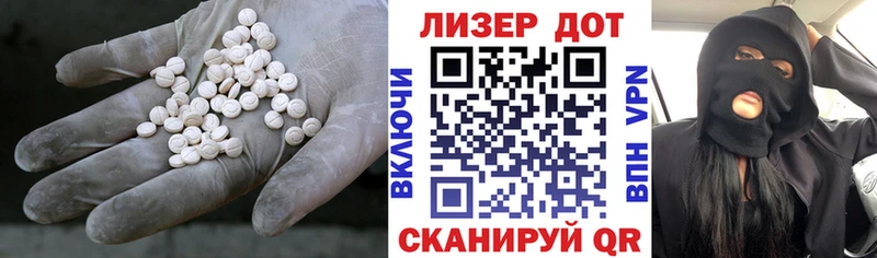 LSD-25 экстази кислота Озёры