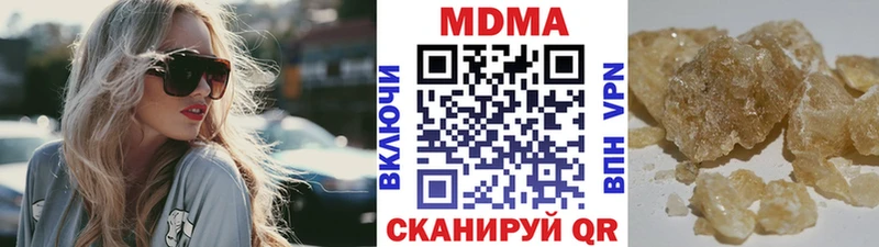 MDMA VHQ  хочу наркоту  Озёры 