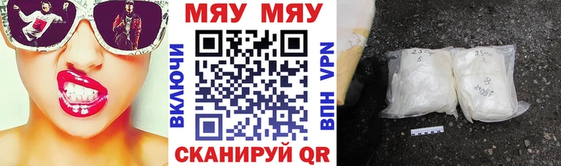 Меф мука  продажа наркотиков  Озёры 