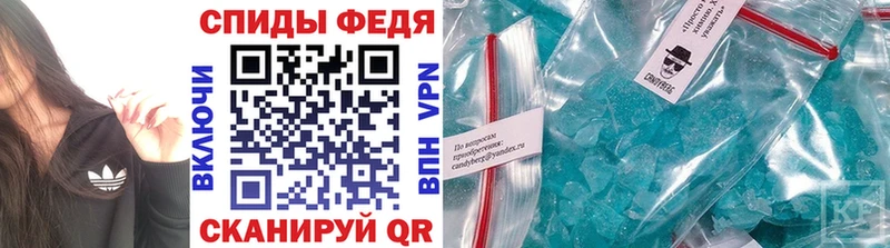 Первитин кристалл  Озёры 