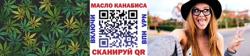 ТГК вейп  закладка  Озёры 